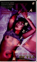6�ͤ��ˤ�1�ͤν�����¼�����(FERH-002)