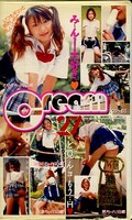 Cream 27(PE-60)