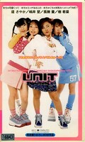 UNIT eposode1���餵�䤫/����˾/Ĺ����/�����(HB-01)