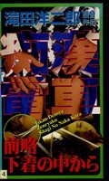 �Դ��ż֡���ά������椫��(VFZT060)