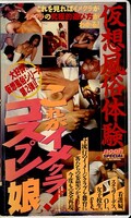 ���줬���᥯�顪�����ץ�̼(SP-260)
