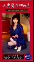 �ͺʿ�����Ф�(CM-17)