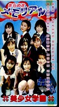 ����᤭���ꥢ�롡�������ر�(BU-10)