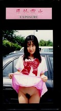 �֥륻�鲰��Ϫ����16��(BO-16)