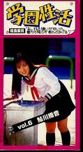 �ر����� vol.6 �����(PK-6)