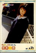 �ߤ뤭��Hi-�������롣��71������Ǧ(DVD)(MHD-71)