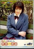 �ߤ뤭��Hi-�������롣��87������Τ�(DVD)(MHD-87)