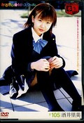 �ߤ뤭��Hi-�������롣��105�����Τ��(DVD)(MHD-105)