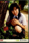 �ߤ뤭��Hi-�������롣��120��Ĺë��椤(DVD)(MHD-120)