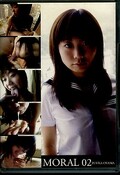 MORAL 02 YUUKA OYAMA(DVD)(DVDV-002)