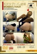 �¼����ҥȥ�����(DVD)(DOG-001)