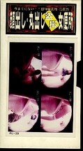 �𻣳�̿Ū���󥰥��ĩ������ؽꡡ�����줿̼������PART-39(AL-39)