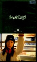 Sweet Days 05(GLS-022)
