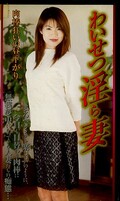 �襤���İ����(MDWF-03)