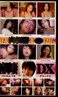�������ش��10��120ʬ��ڻ��DX(HKD-04)