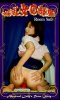 ����������� Room No.6(IN-06)