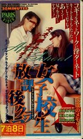 ���ҹ������ݸ奯���(PEX-023)