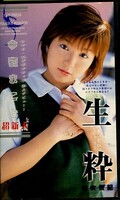 ���衡���ɤޤ���(FESE-007)