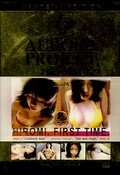 AURORA PROJECT PREMIUM HIROMI,FIRST TIME.(DVD)(DVME-008)