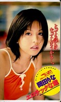 エロチックな瞳 岡田りな(IT-65)