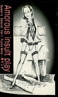 Amorous insult play 峰不二子(QS-01)