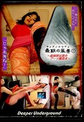 �Ǵ�������1(DVD)(DUG-06)