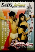SADS Queens Collection Vol.10��MILK�����ͤλ�����ϲ���(DVD)(SADS010D)