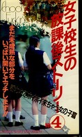 ���ҹ��������ݸ她�ȡ��꡼4(HR-41)
